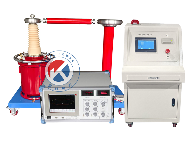 Reke5kVA/50kV智能無局放耐壓試驗裝置